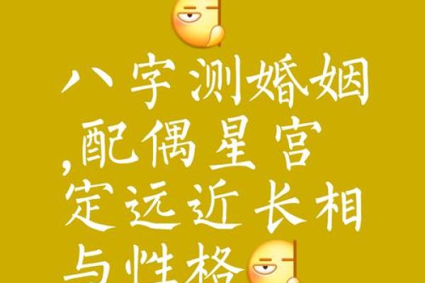 免费测姻缘姓名测试,免费测姻缘