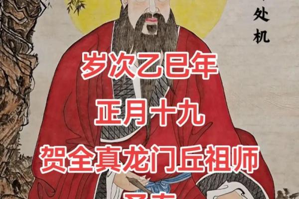 邱县算命
