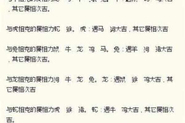 无婚姻八字