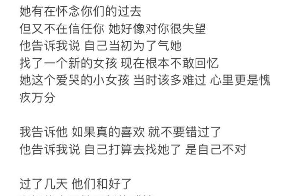 塔罗测试我们何时复合