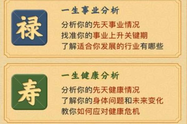 免费算命婚姻 免费婚姻算命靠谱吗