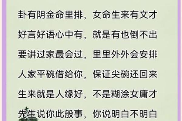 八字纯阳纯阴的人，真的命不好吗？命运到底如何？