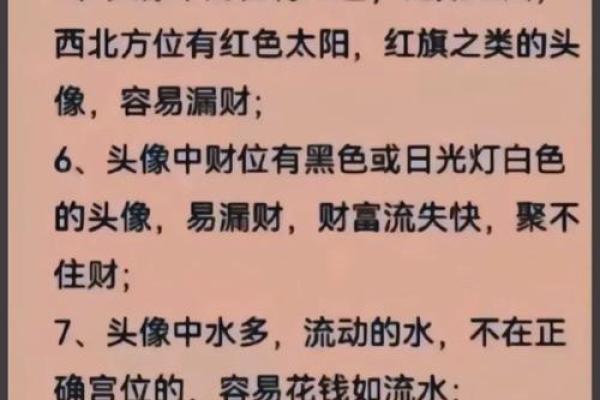 测试微信号吉凶