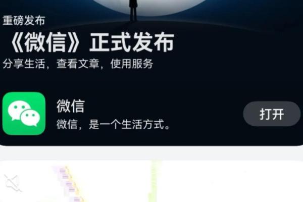 测试微信号吉凶