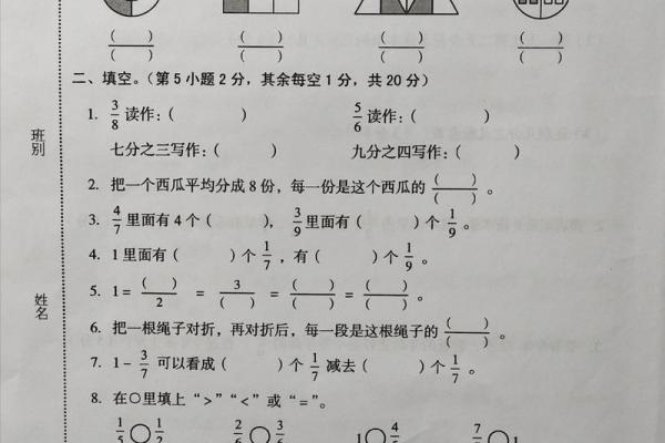 三力测试题：认真练习，减少出错！10道题免费测试，你能全对吗？