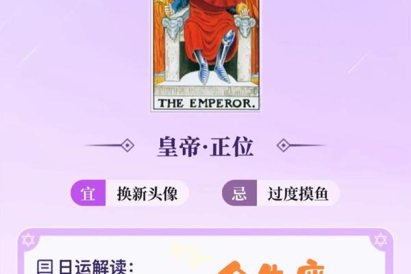 【神准测试】未来三个月，你什么运来了挡不住？