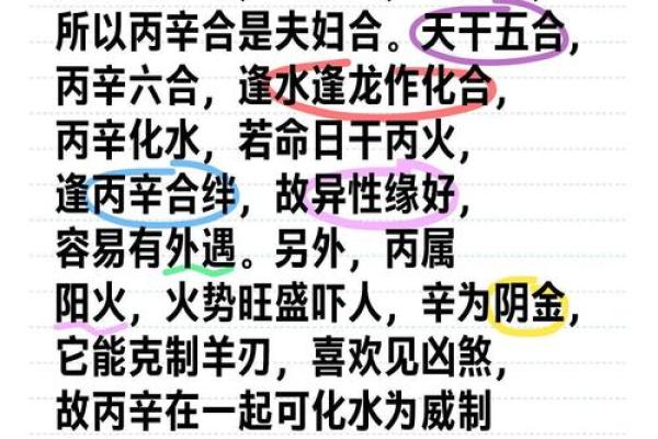 八字测算你异性缘怎么样