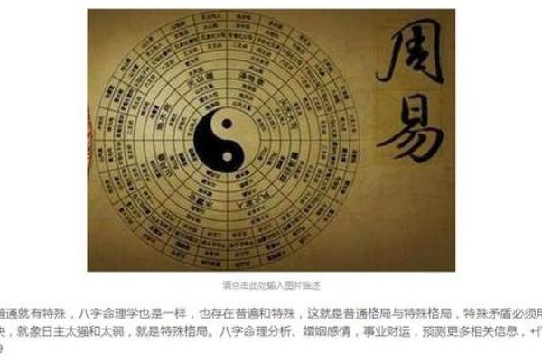 哪种八字易得贤妻——八字算命知识