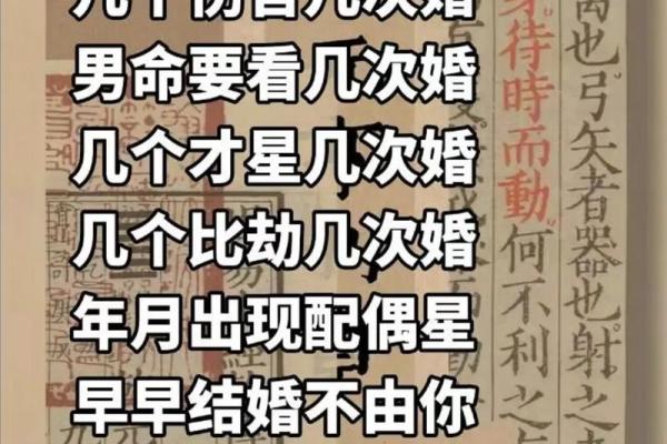 没有八字