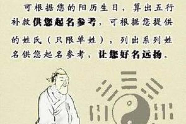 八字取名字大全免费查询,生辰八字在线取名字