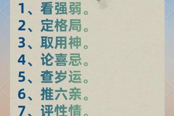 怎样从八字看工作 如何从八字看职业