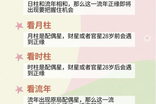 怎样从八字看工作 如何从八字看职业