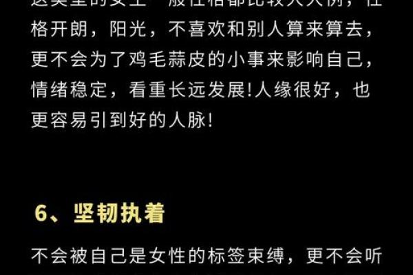 八字生女儿，必有出息，如何培养女孩成才？