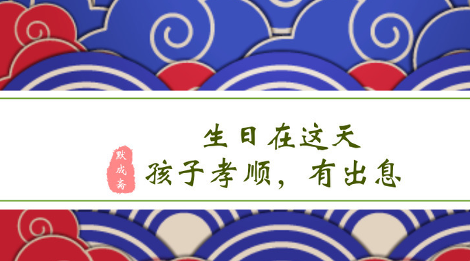 八字生女儿，必有出息，如何培养女孩成才？