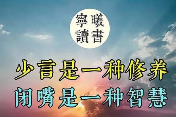 八字什么样的人容易招小人