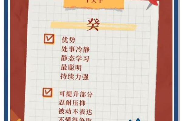 详解：八字水多的好处与坏处