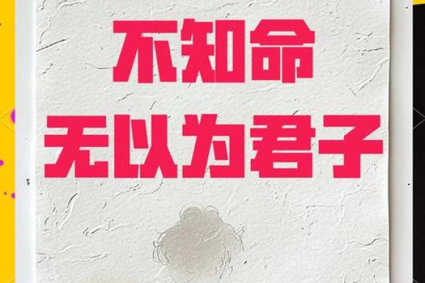 什么样的八字注定能成大事