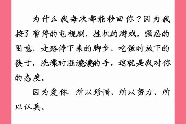 容易被情所困的八字 易沉迷感情7个字