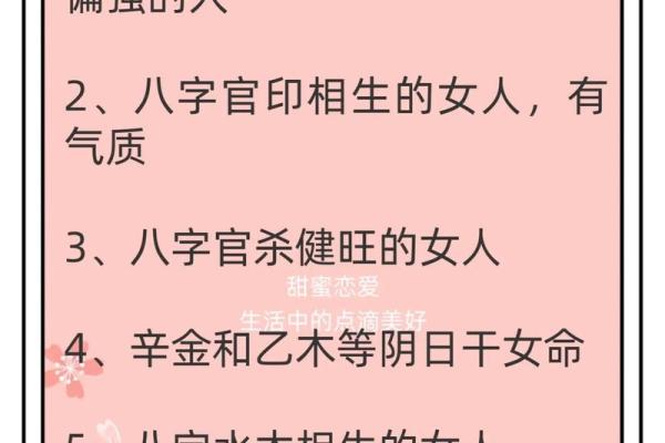 男命无生育八字实例