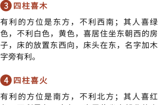 吕文艺八字培训：精准解析八字，快速提升命理水平