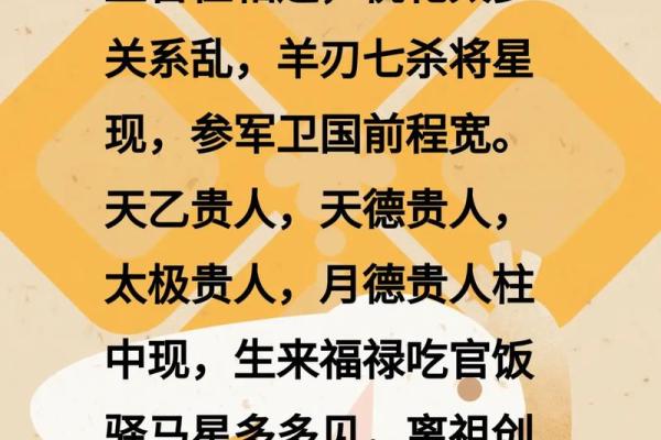 八字没有正官