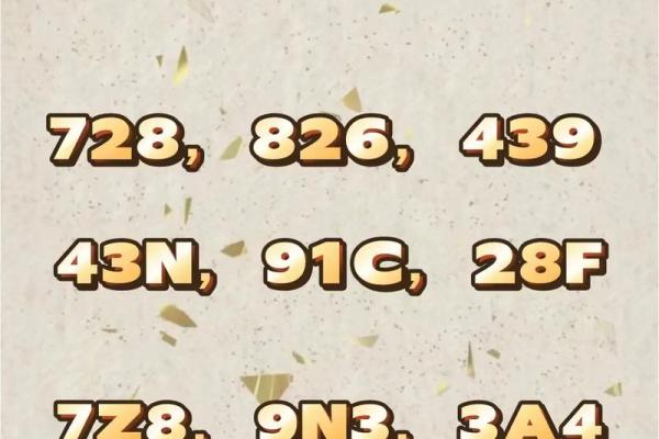 根据周易八字选车牌号码，车牌号忌讳的字母和数字