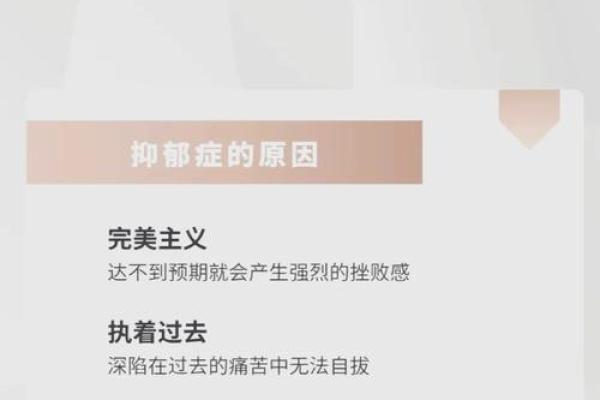 阳光型抑郁测试 你是否是阳光型抑郁症患者