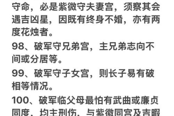 八字己土紫微星,己土命理分析