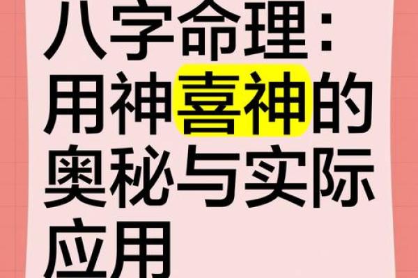应用易学：八字提醒你那几年需防公司亏损或家庭破财