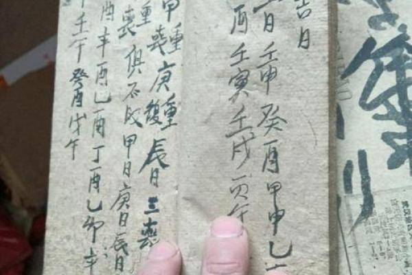 时辰八字大全，详解八字、命盘、命理，提供免费起名和解梦服务