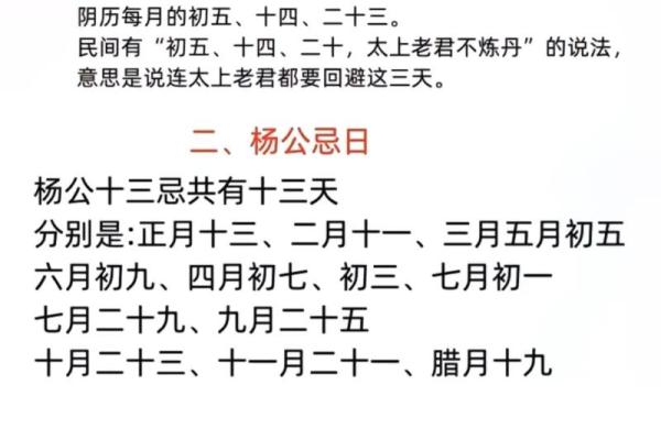 预测八字