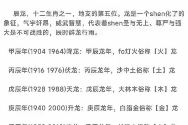 2001年生的生辰八字,2001年命里缺什么