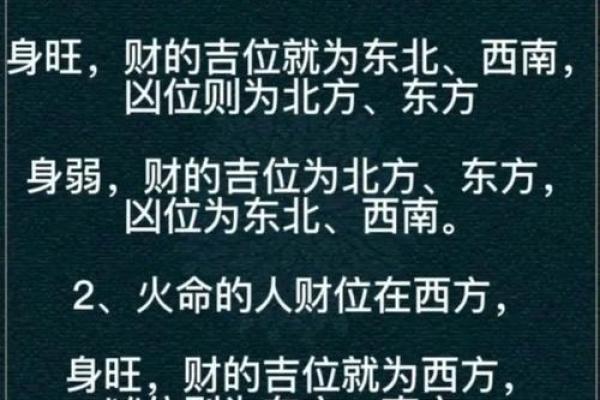 当老板是正财还是偏财,适合当老板的八字分析(八字如何看工作单位的好坏)