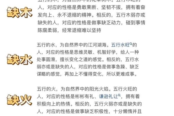 如何从八字中看出丈夫的实力？
