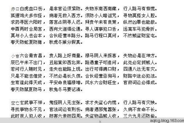 【神准测试】今年冬天，你会走什么运-