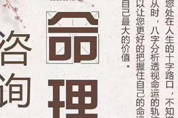 八字不合是指什么不合 八字不合的影响
