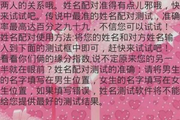 测试你们是几世姻缘 测试几世情缘？