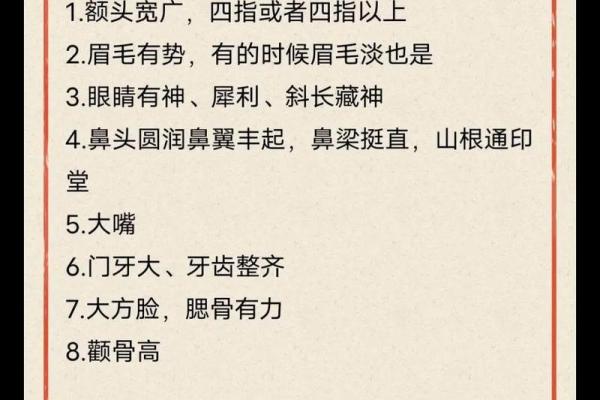 女强人八字相冲如何化解？实用方法大揭秘